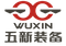 五新装备logo透明_副本
